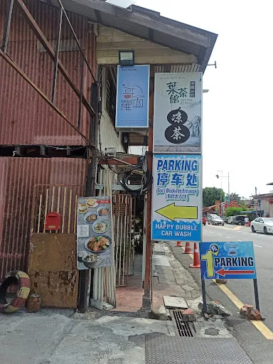 MM Sarawak Kolomee — exterior