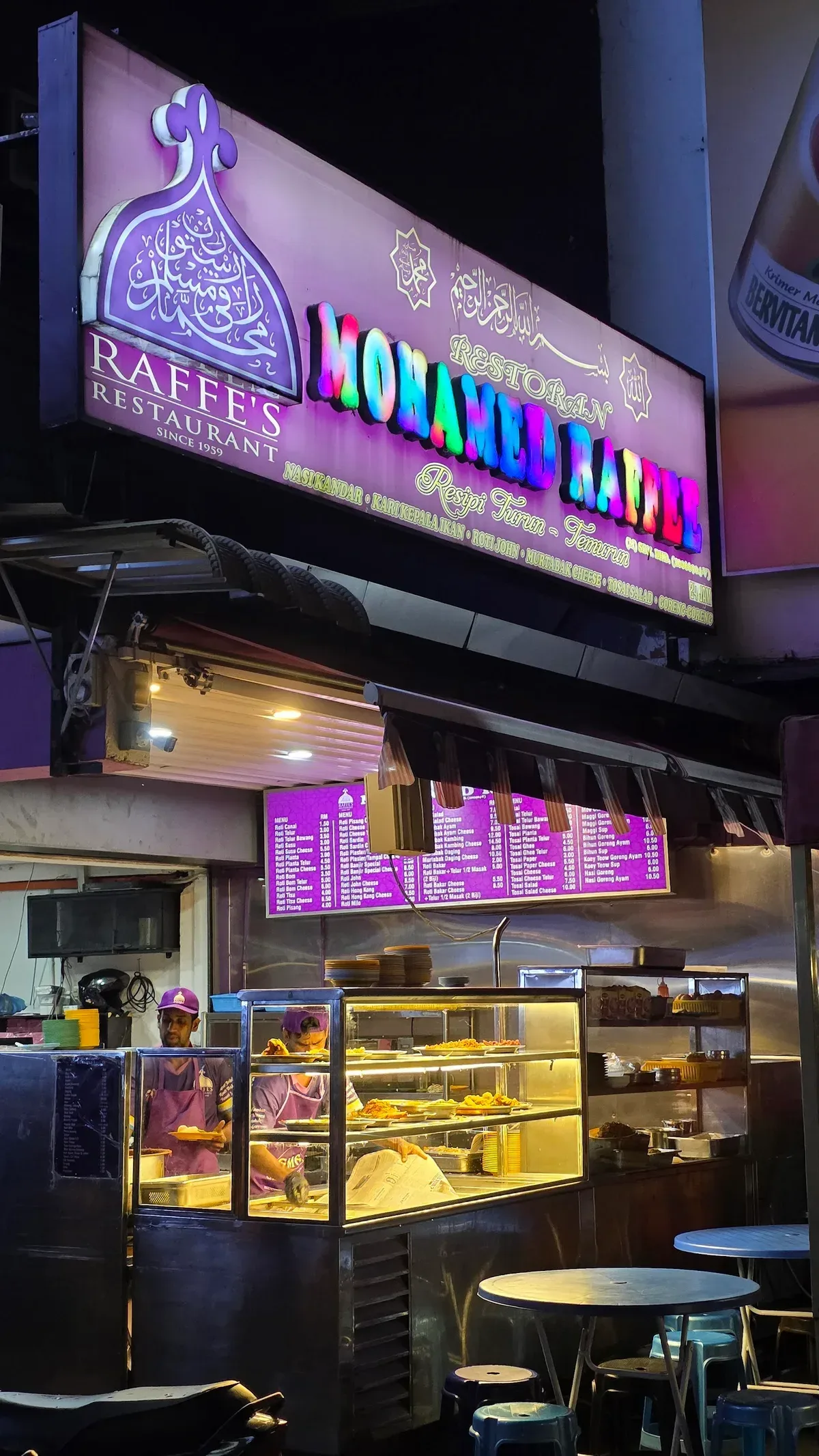 Mohamad Raffee Nasi Kandar — storefront
