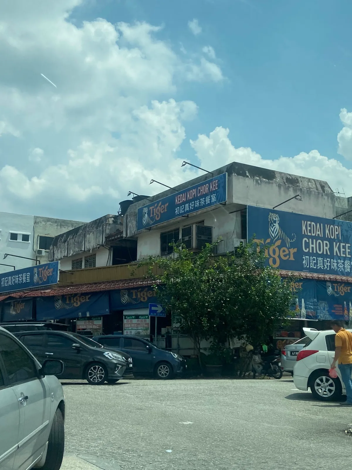 Mr. Ginger Fish Head Noodle (Kedai Kopi Chor Kee) — storefront