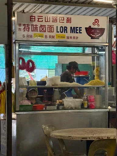 Mt Erskine Night Curry Mee — storefront