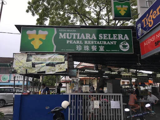 Mutiara Selera Kerabu Bee Hoon — storefront