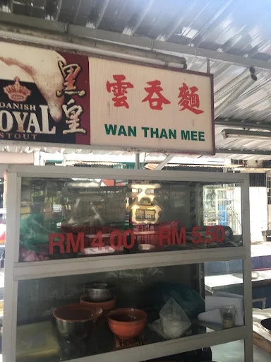 Mutiara Selera Kerabu Bee Hoon — signage