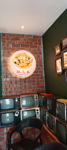酿之家 NAING TAU FOO HOUSE — interior