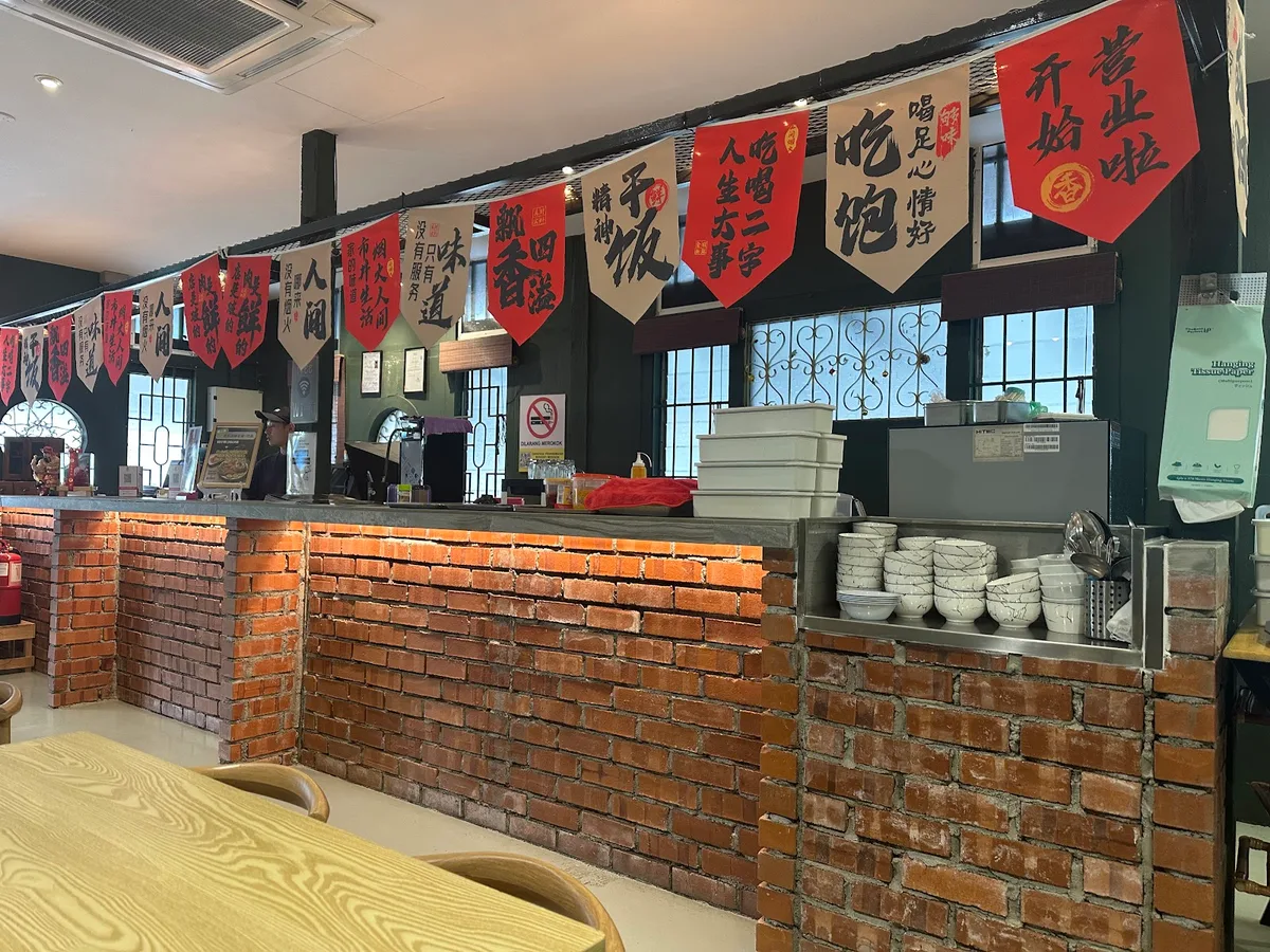 酿之家 NAING TAU FOO HOUSE — interior