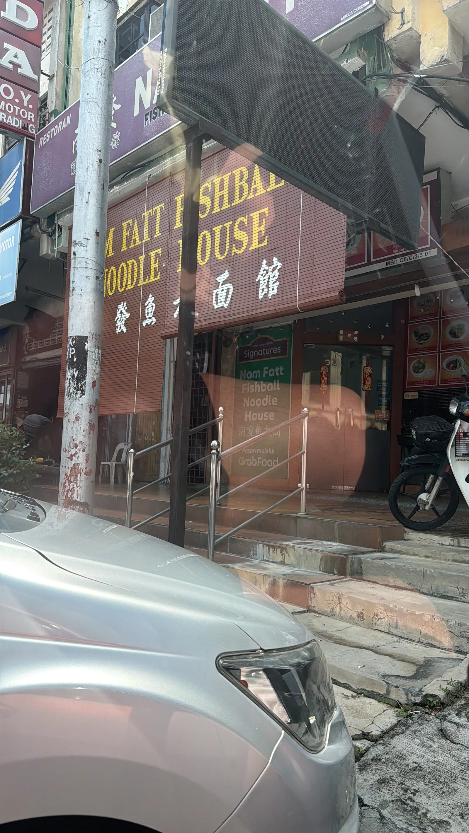 Nam Fatt Fish Ball Noodle House — exterior