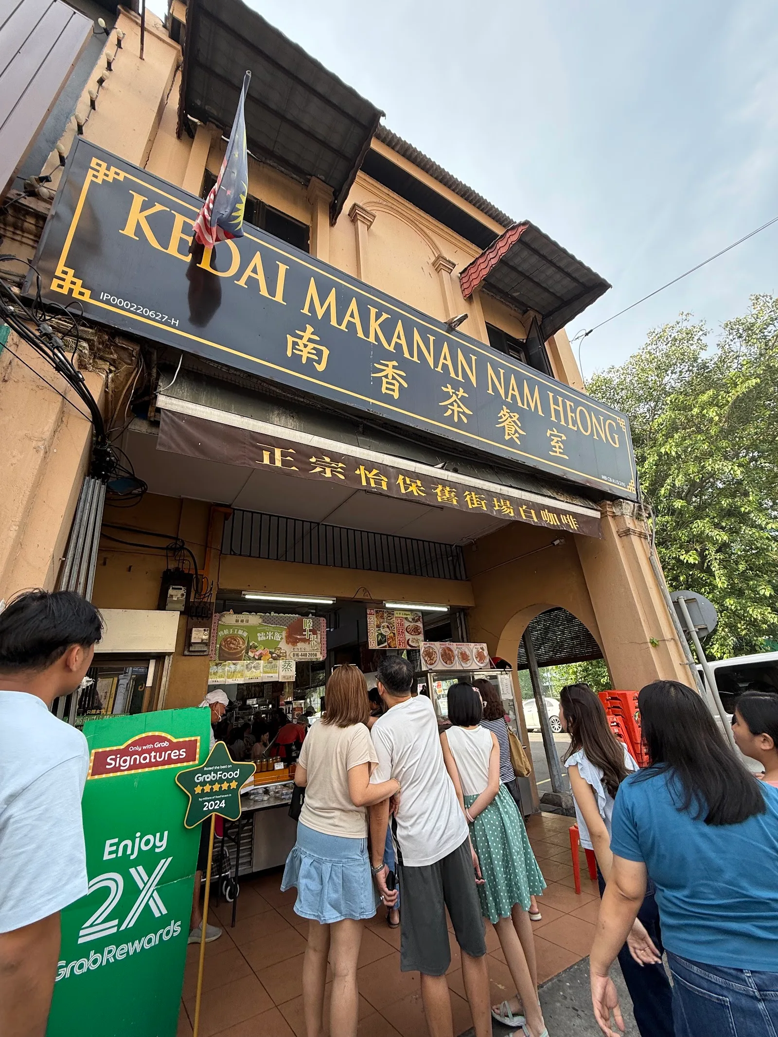 Kedai Makanan Nam Heong — exterior