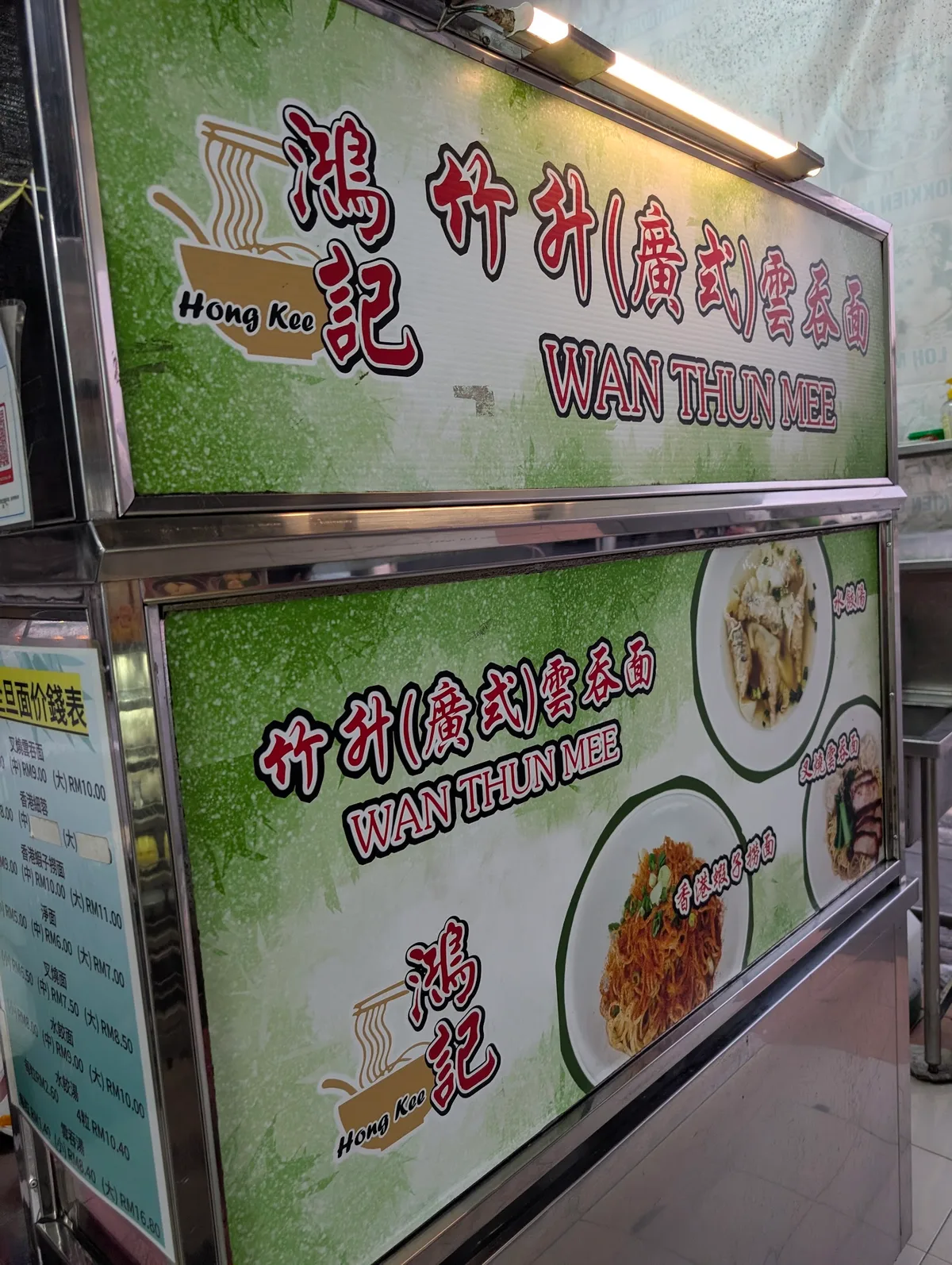 Nam Seng Coffee Shop — signage