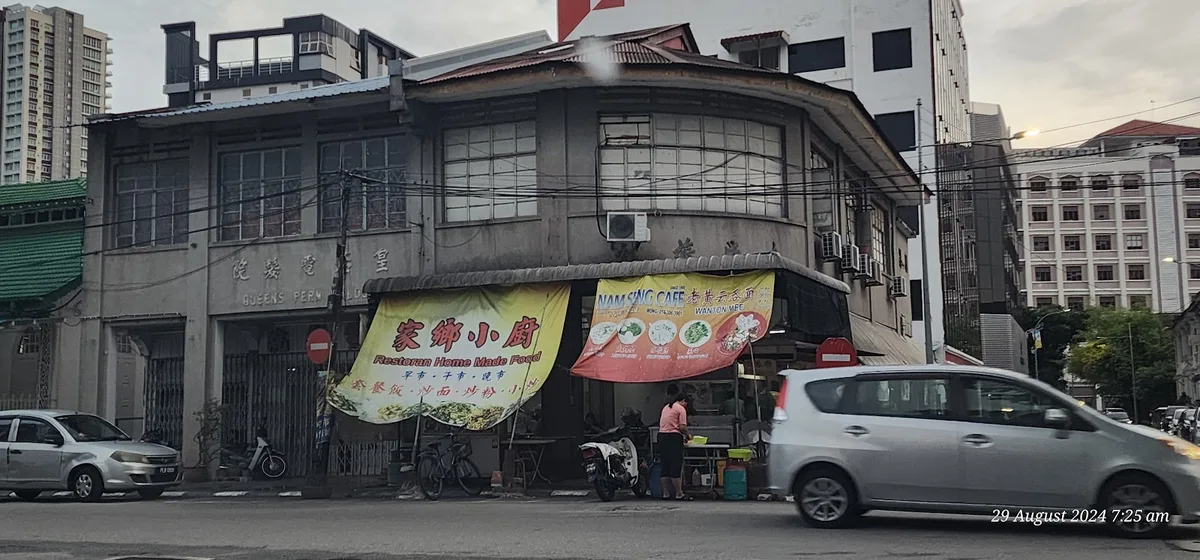 Nam Seng Coffee Shop — storefront