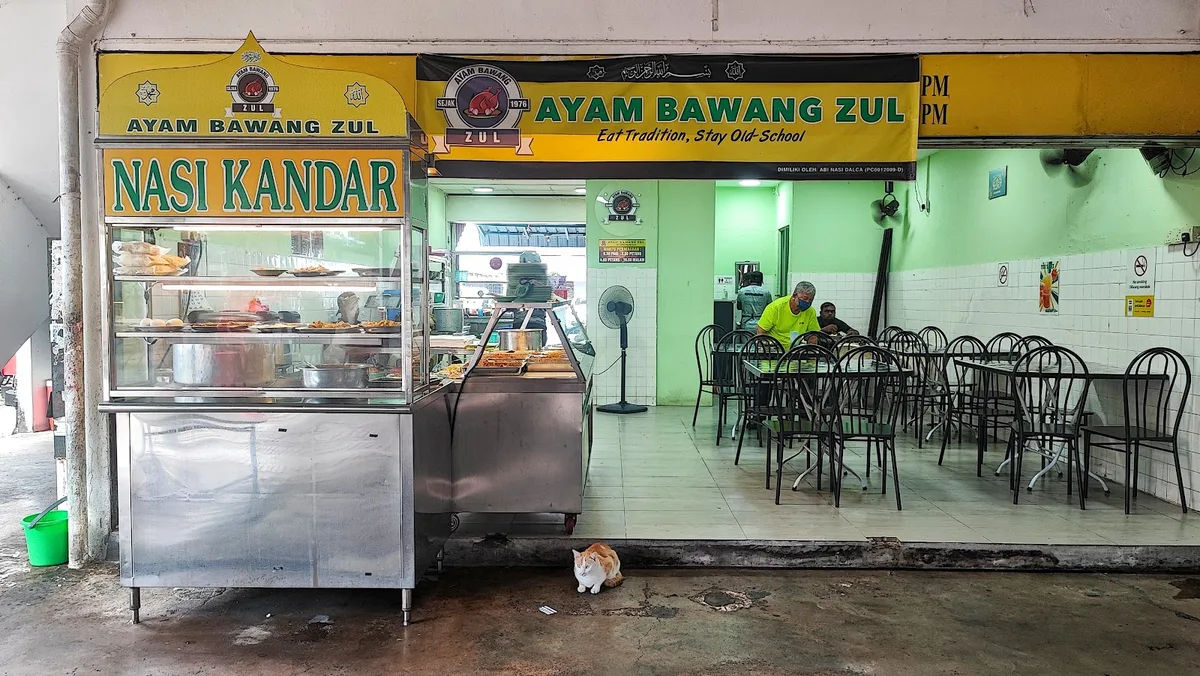 The shopfront on Jalan Tengah