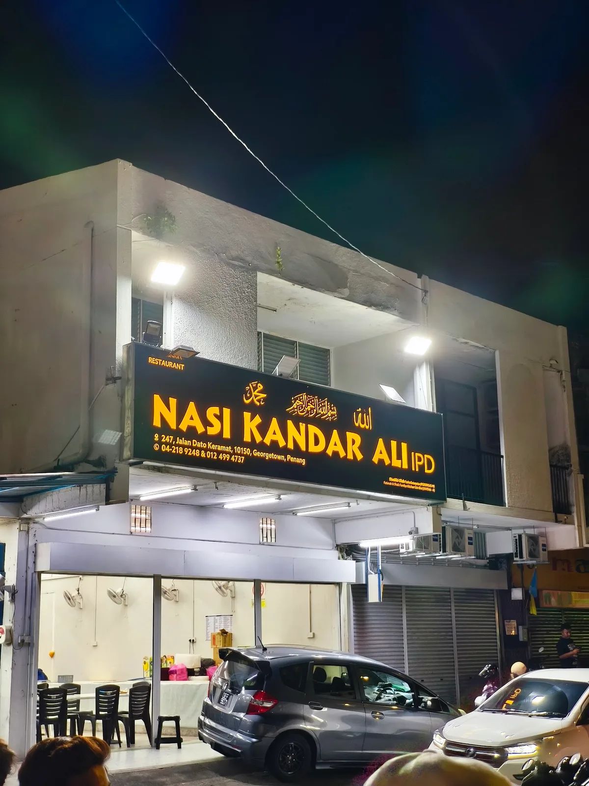 Nasi Kandar Ali IPD — storefront
