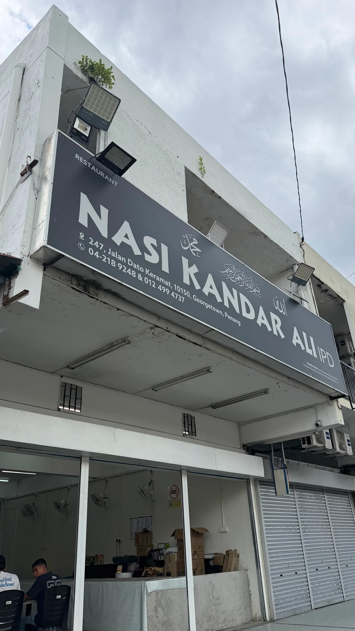 Nasi Kandar Ali IPD — storefront