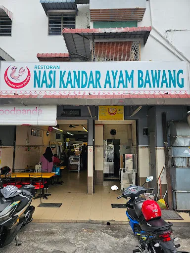 Nasi Kandar Ayam Bawang — exterior