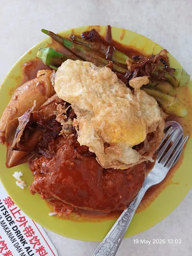 Nasi Kandar Imigresen — signature dish