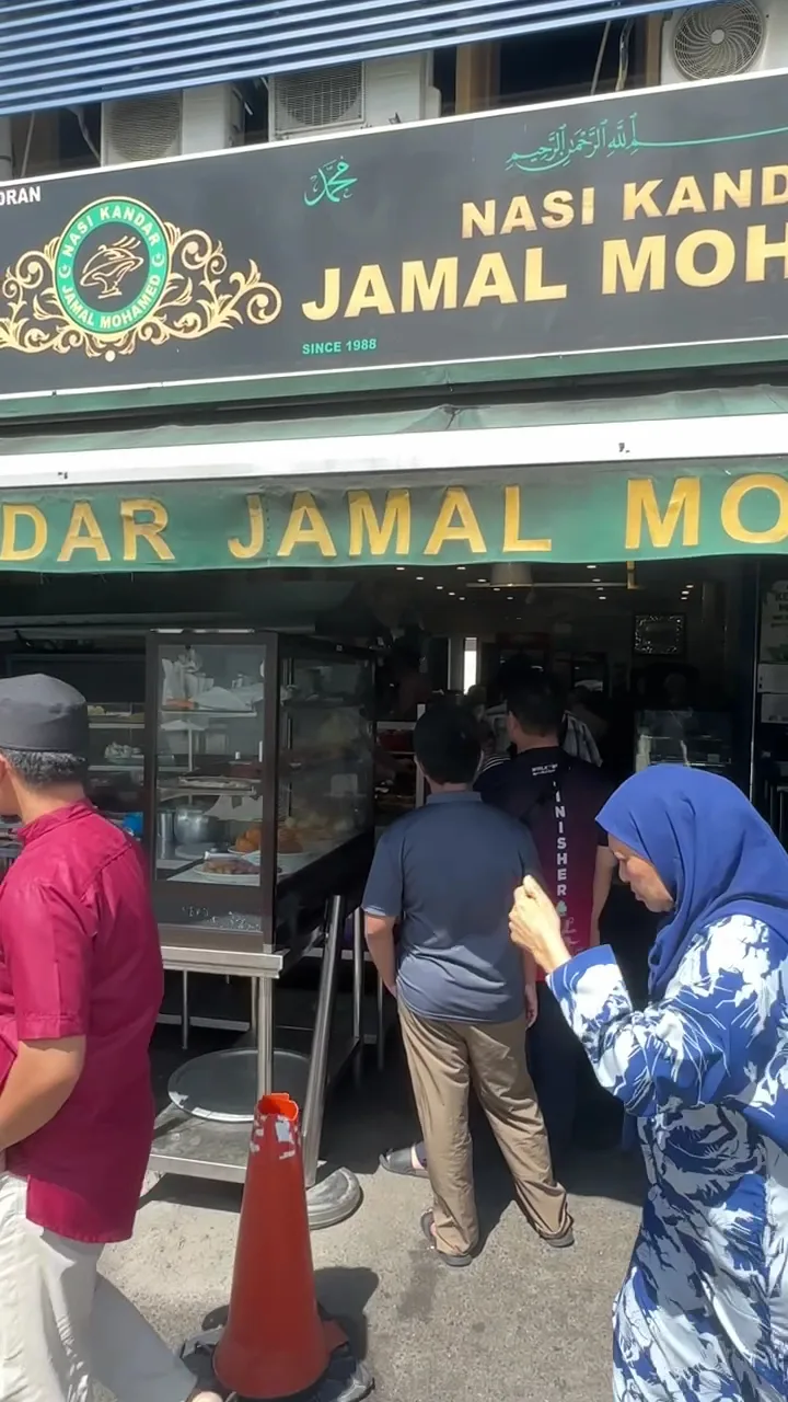 Nasi Kandar Jamal Mohamed — storefront