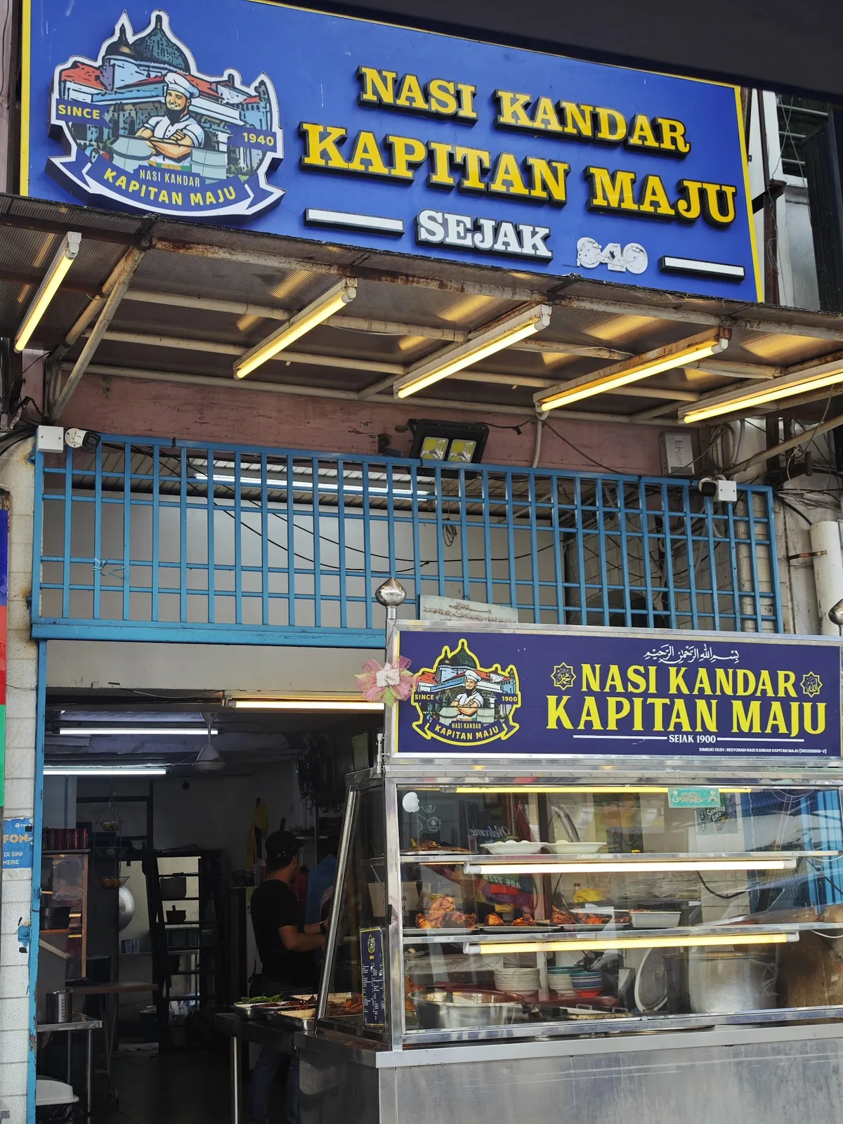 Nasi Kandar Kapitan Maju — storefront