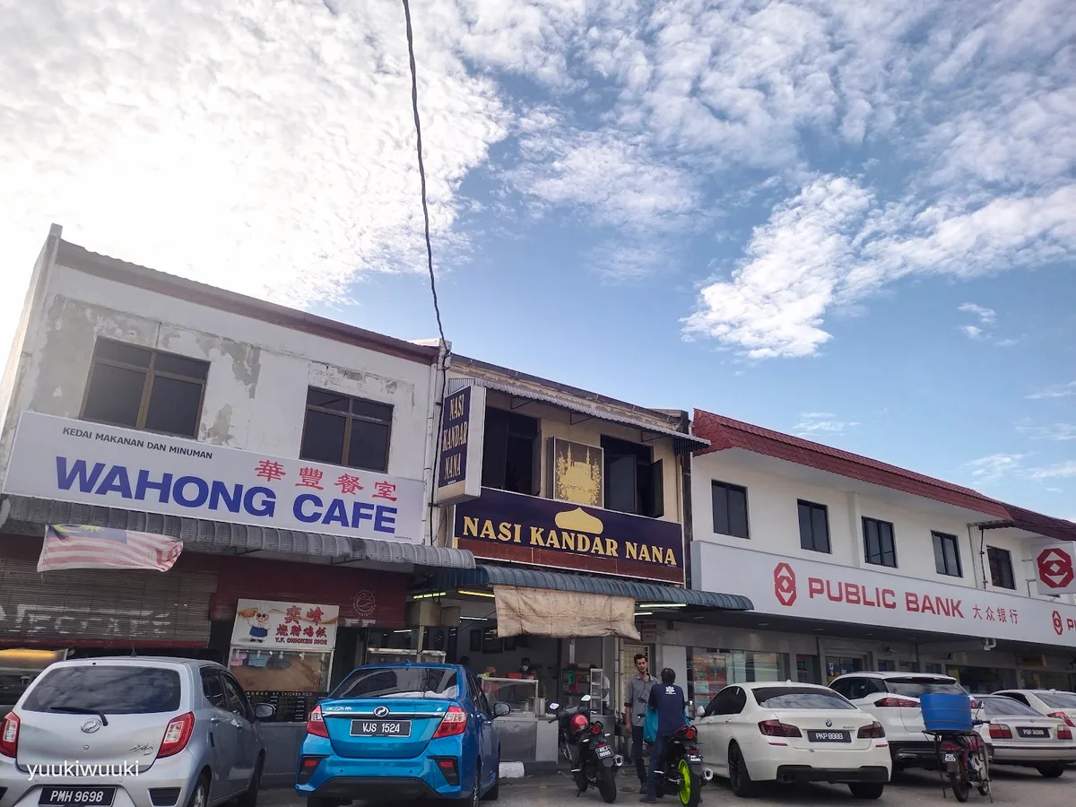 Nasi Kandar Nana Murtabak — storefront