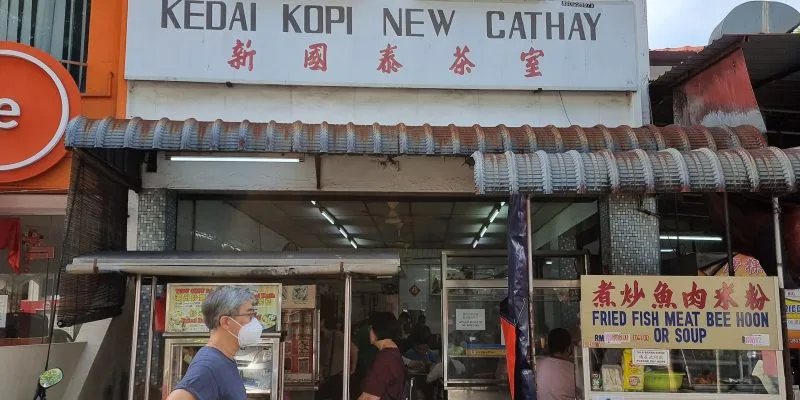 Kedai Kopi New Cathay storefront signboard