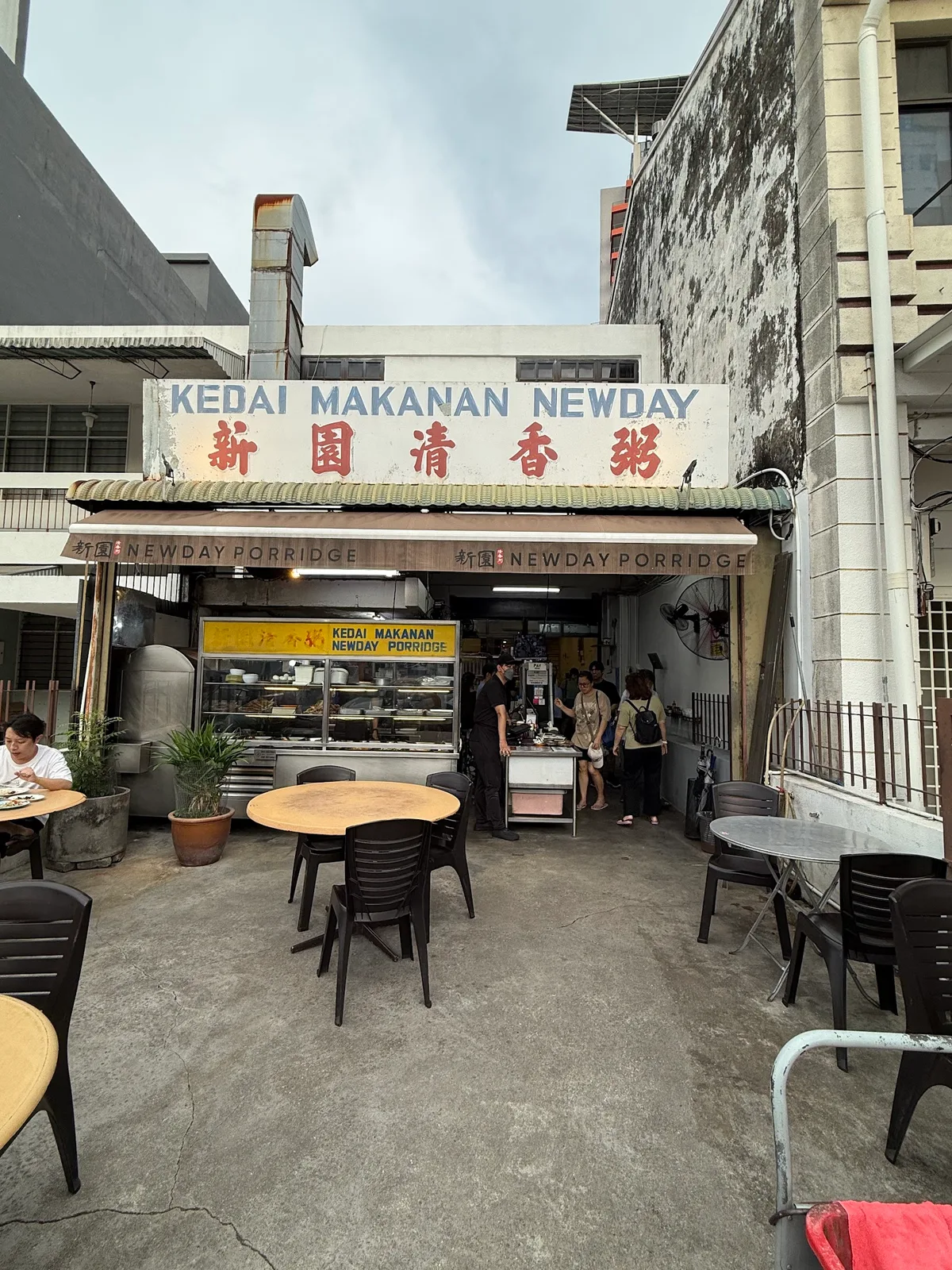 New Day Porridge — storefront