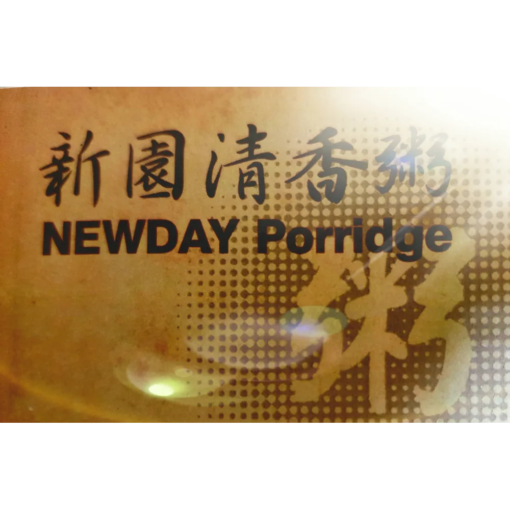 New Day Porridge — signage