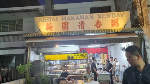 New Day Porridge — storefront