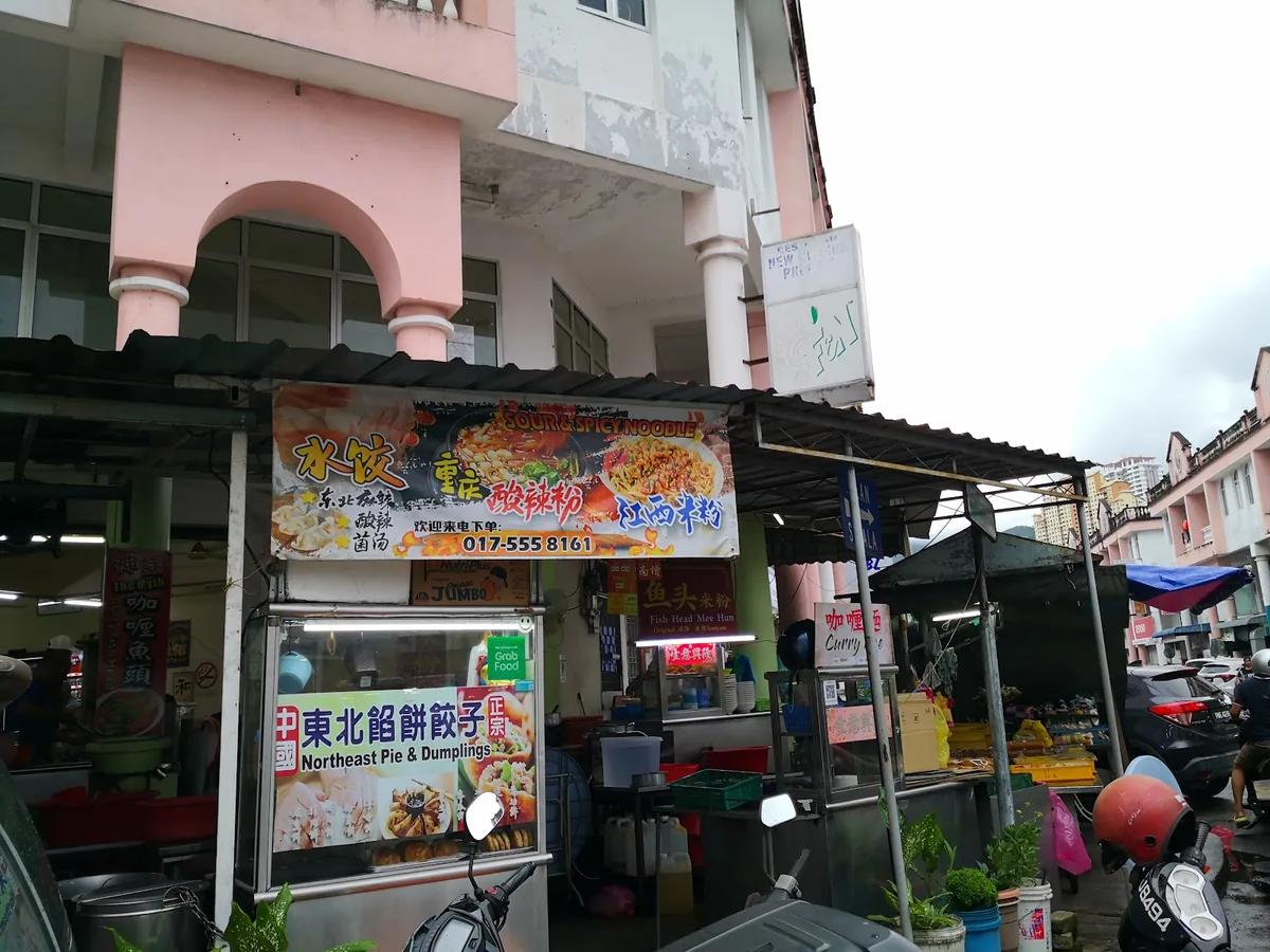 New Dragon Phoenix Coffee Shop — storefront
