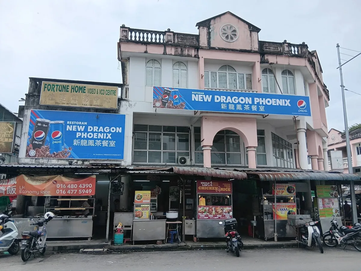 New Dragon Phoenix Coffee Shop — storefront