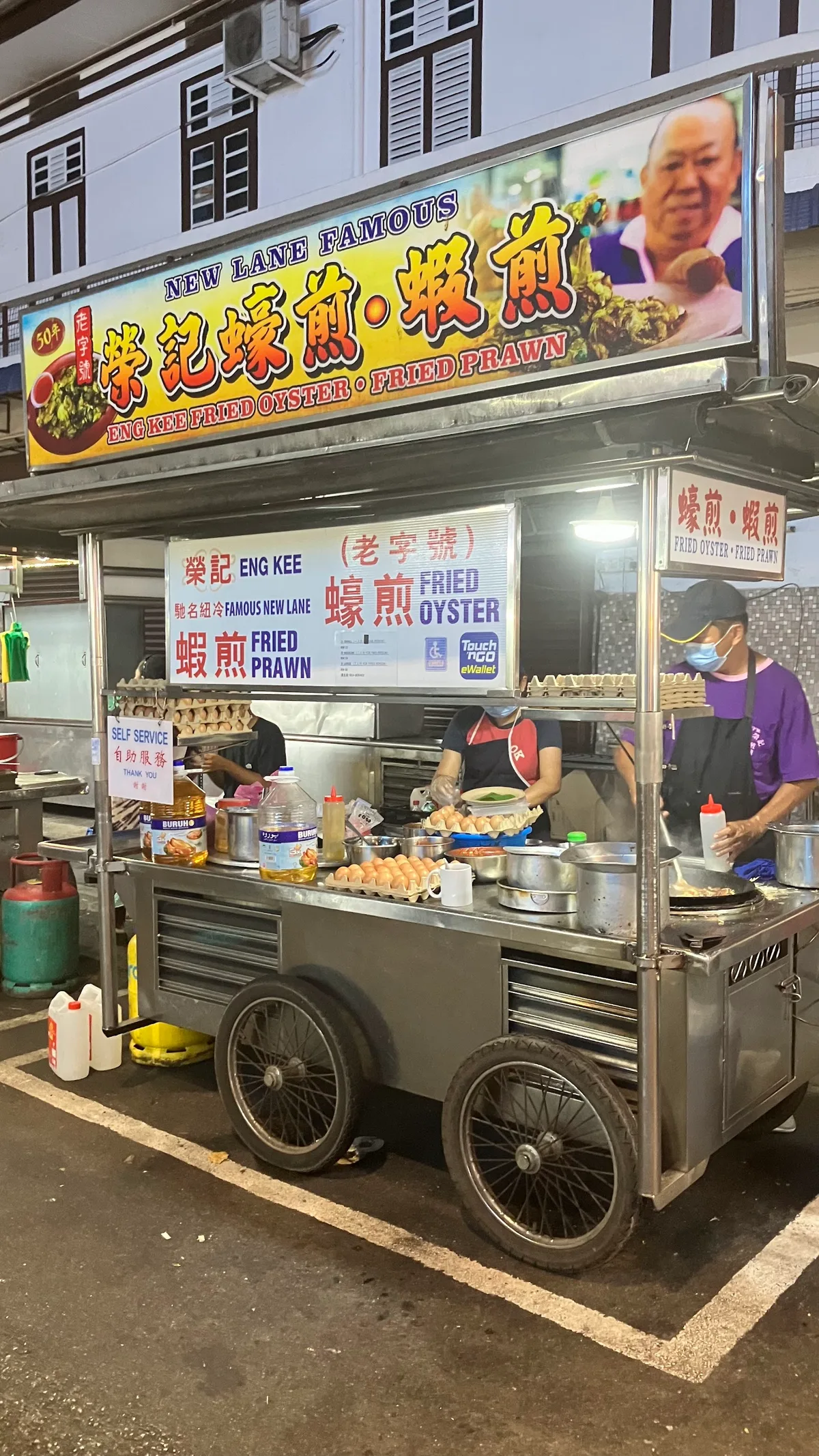 New Lane Hawker Centre Fried Oyster — exterior