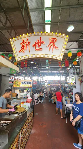 New World Park HK Chee Cheong Fun — exterior