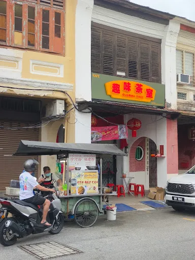 N. H. Teoh Char Hor Fun — storefront