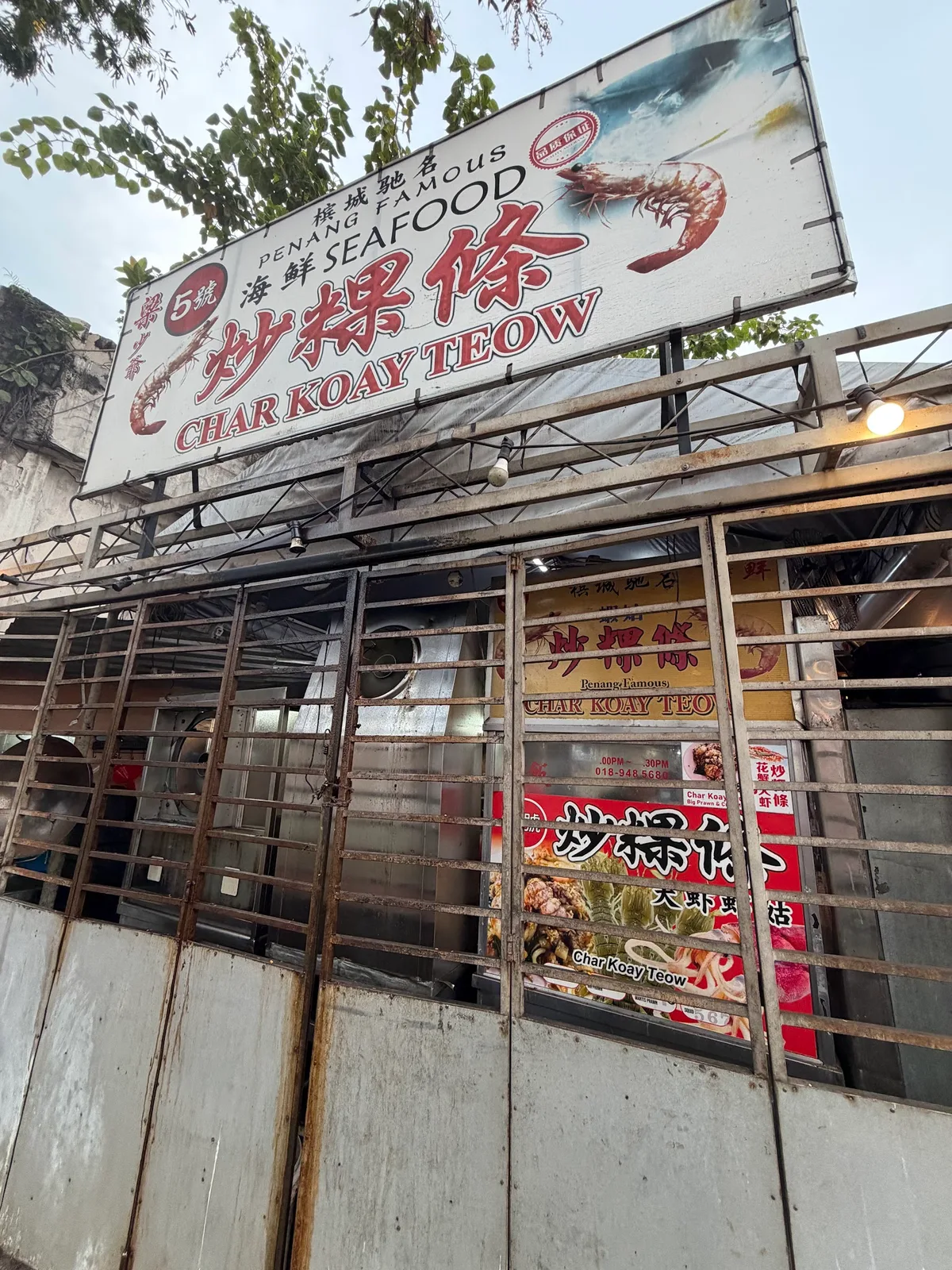 No 5 Penang Famous Char Koey Teow — storefront