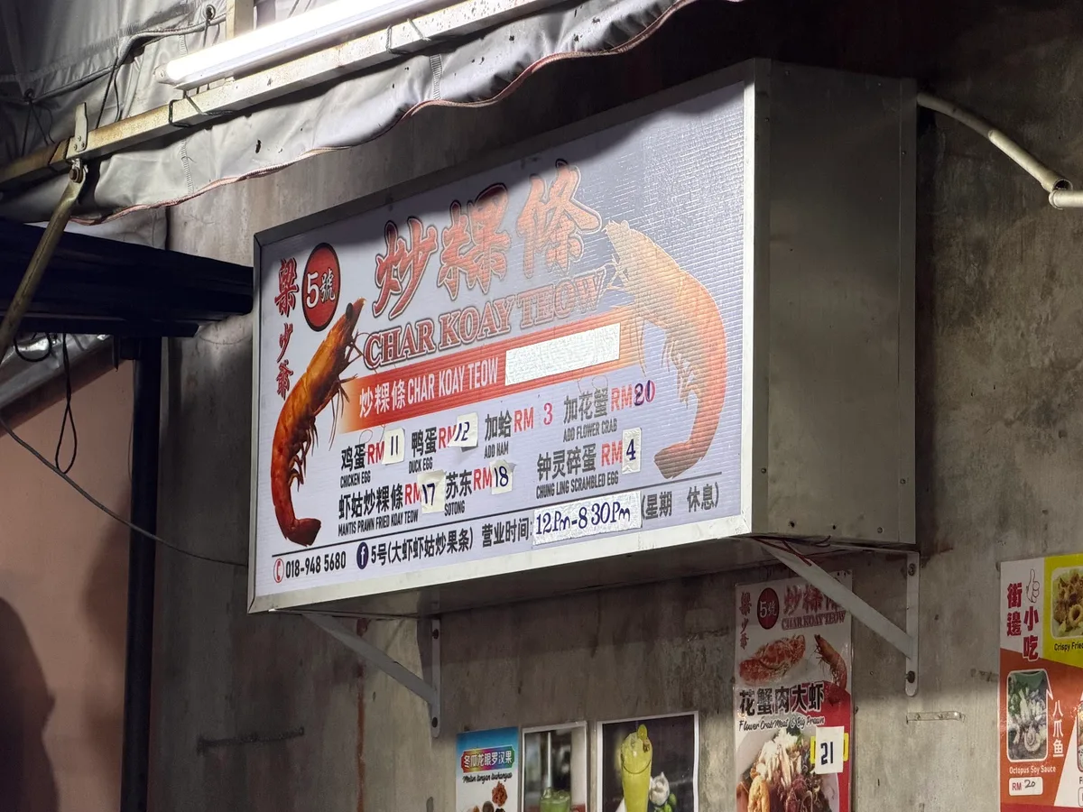 No 5 Penang Famous Char Koey Teow — signage