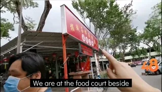 76 Coffee Stall — food court entrance