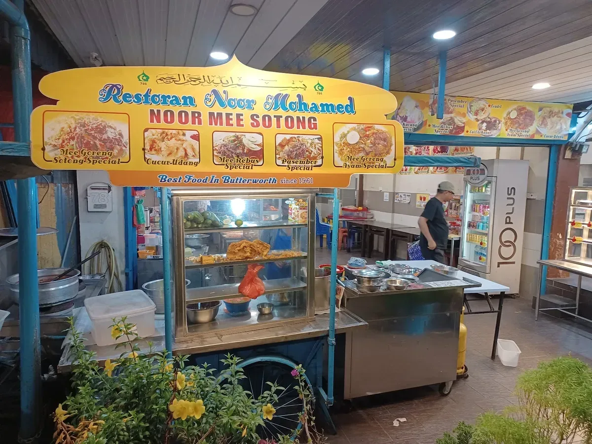 Noor Mee Kuah — storefront