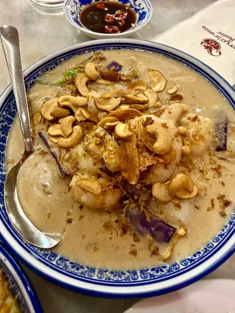 Nyonya Breeze Desire — signature dish