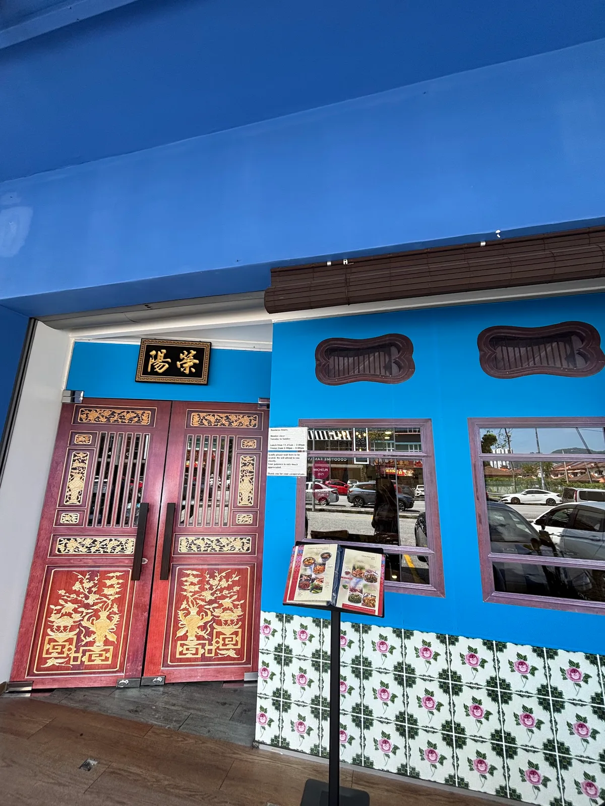 Nyonya Willow — exterior