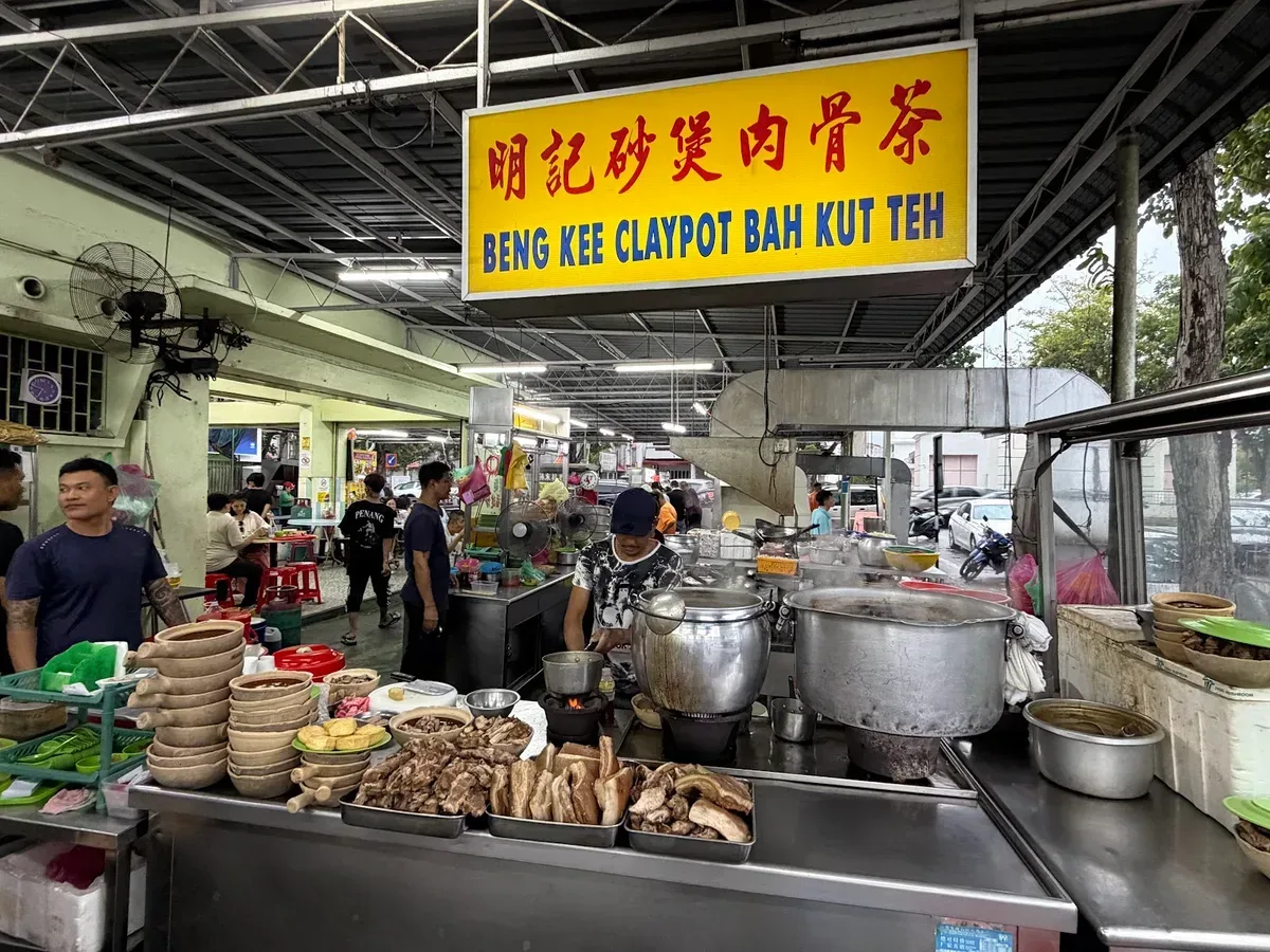 老青屋明记肉骨茶 Old Green House Beng Kee Bak Kut Teh — storefront