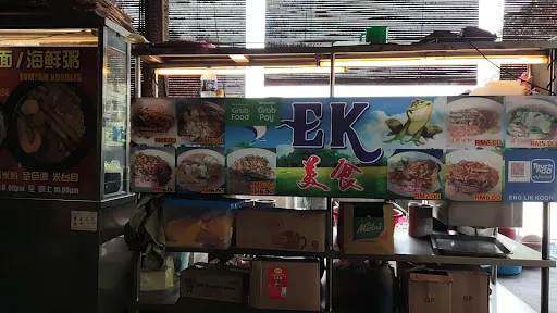 Old Tower Cafe Beef Koay Teow — exterior