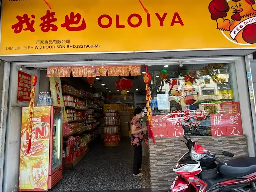 Oloiya 我来也 — exterior