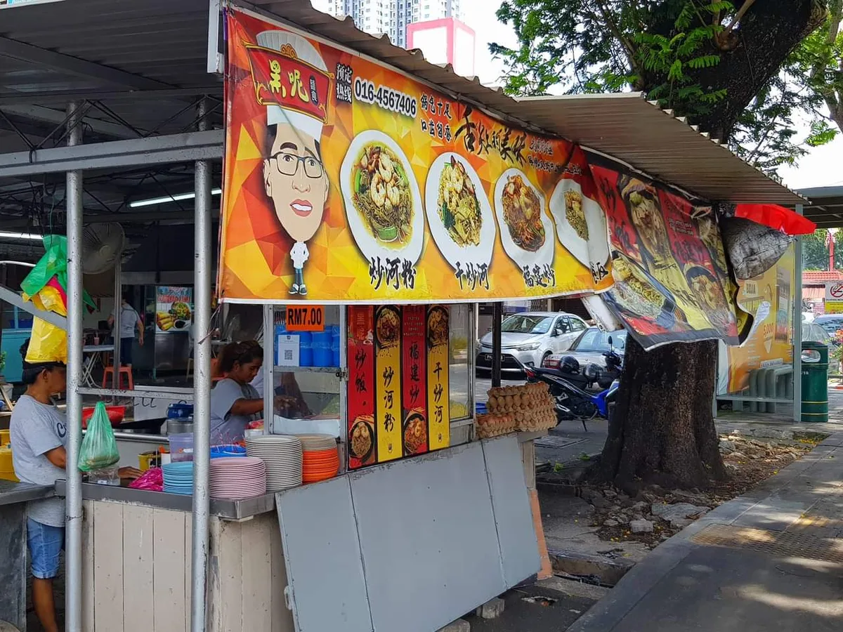 Oneh Roadside Stall Char Hor Fun — storefront