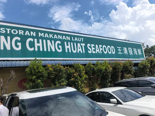 Ong Cheng Huat Seafood — exterior
