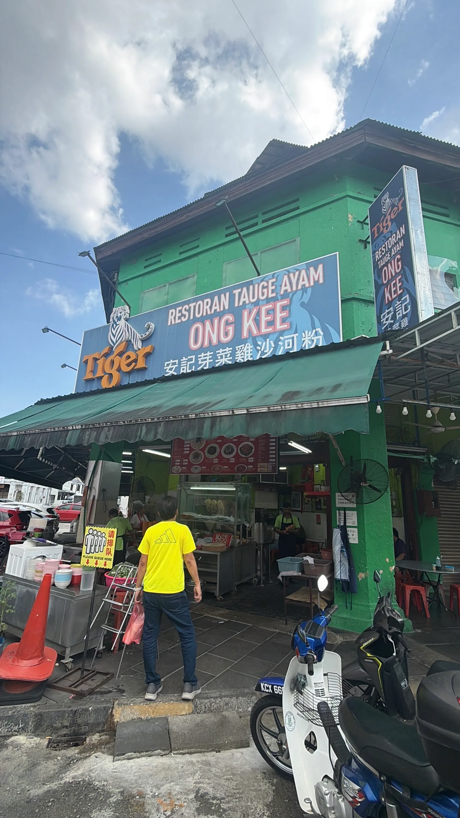 Ong Kee Restaurant 安记芽菜鸡沙河粉 — exterior