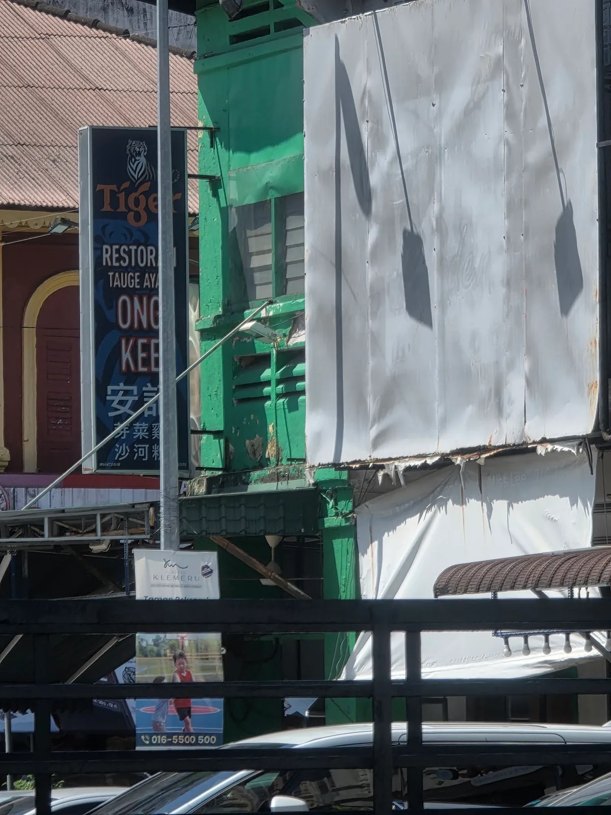 Ong Kee Restaurant 安记芽菜鸡沙河粉 — storefront