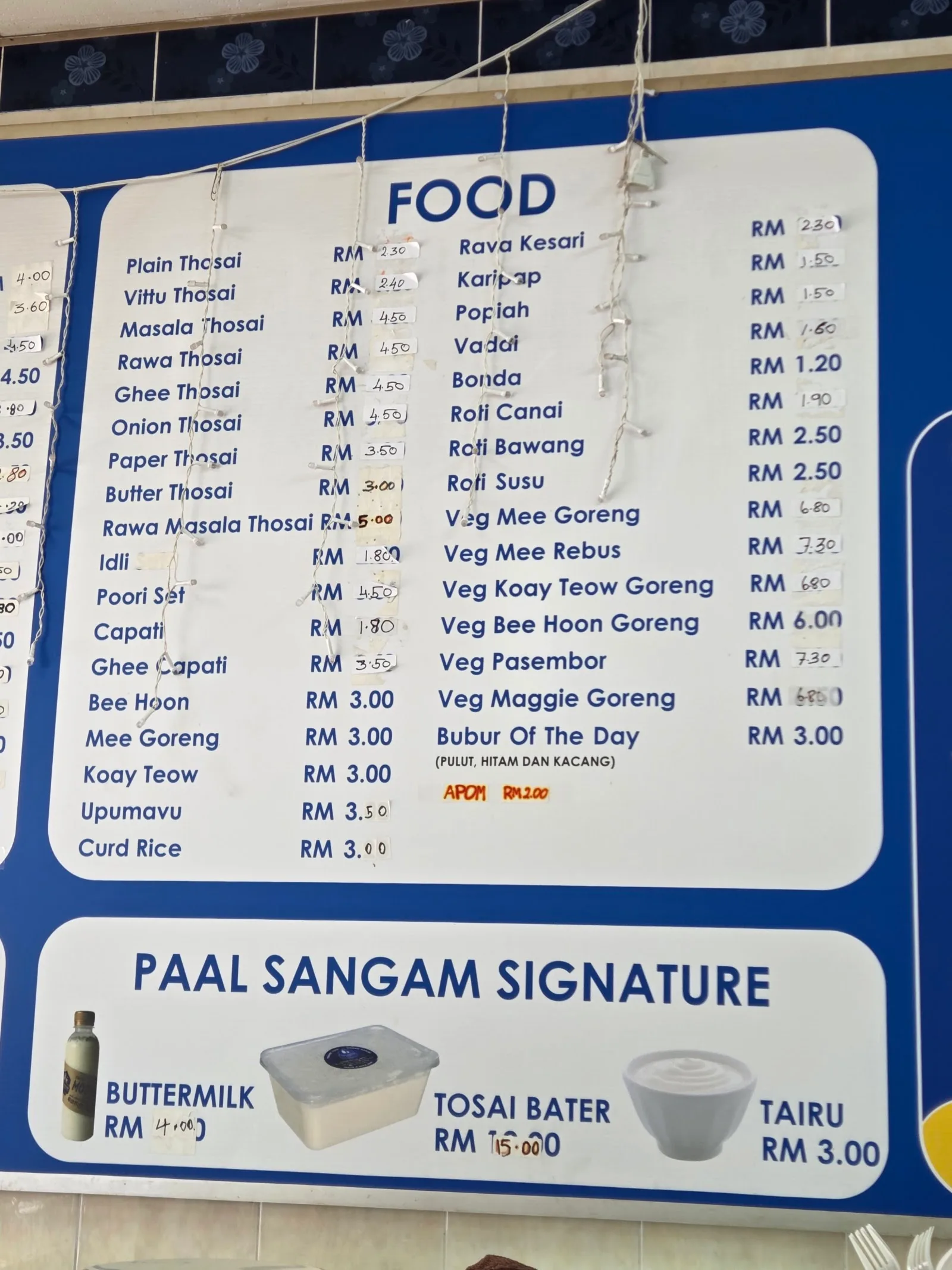 Paal Sangam Cafe — menu-card