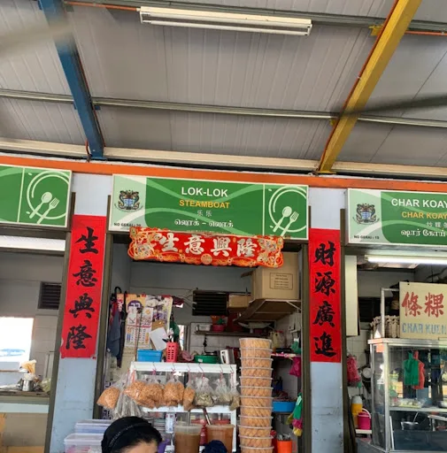 Padang Brown Kuih Stall — storefront