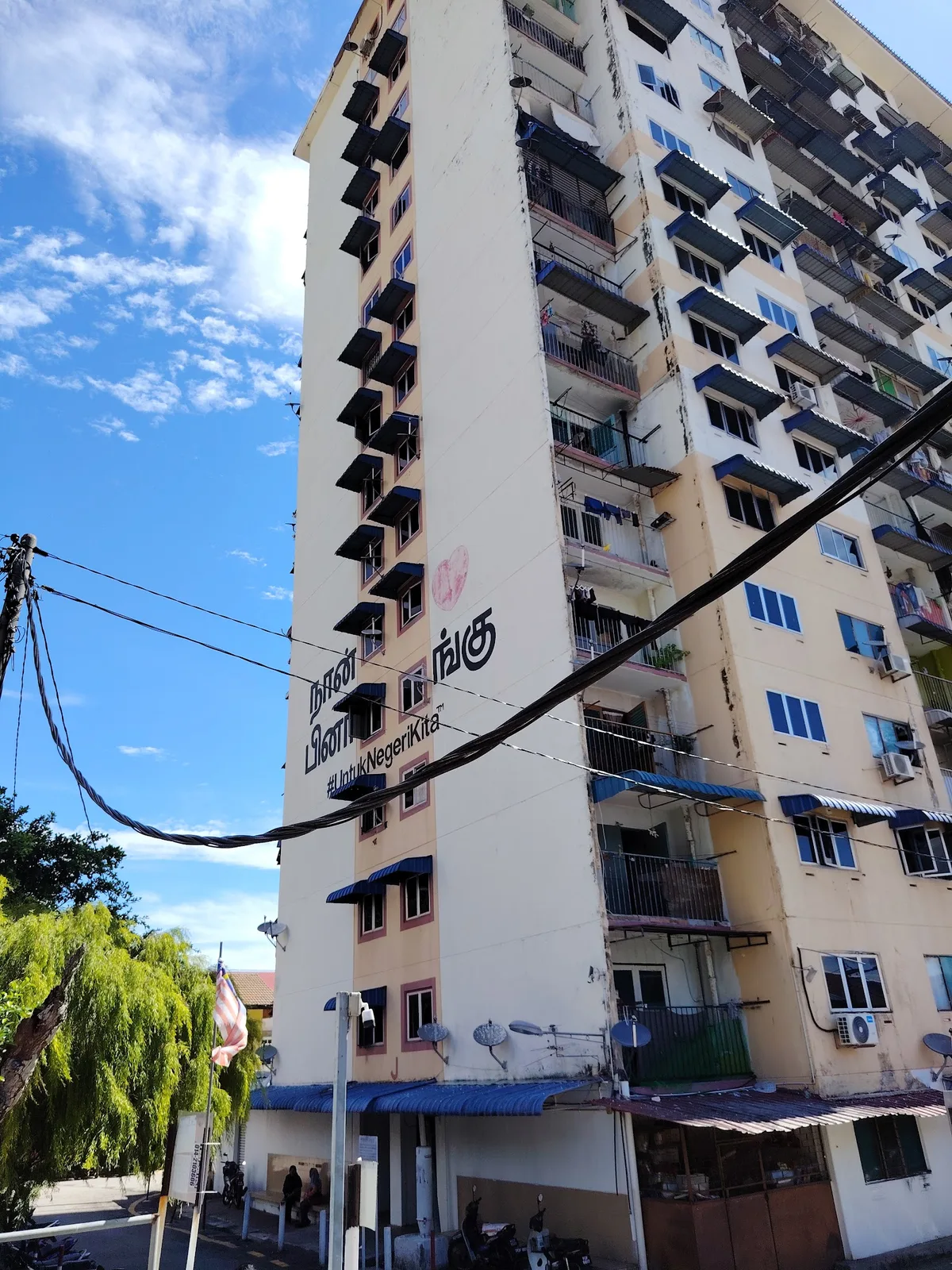 Padang Tembak Char Bee Hoon — storefront
