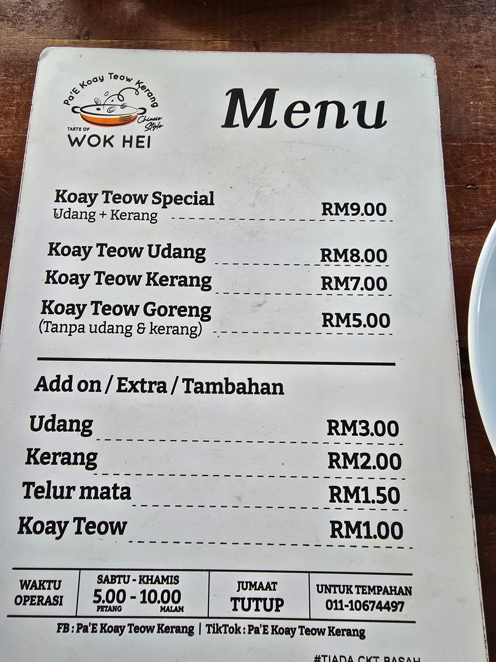 Pa'E Koay Teow Kerang — menu-card