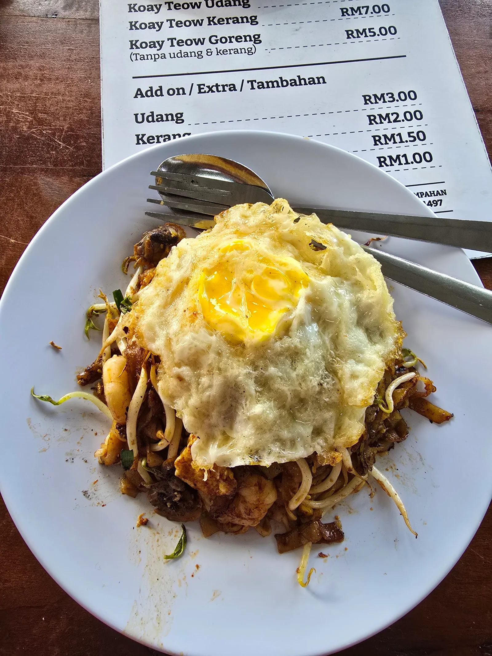 Pa'E Koay Teow Kerang — dish