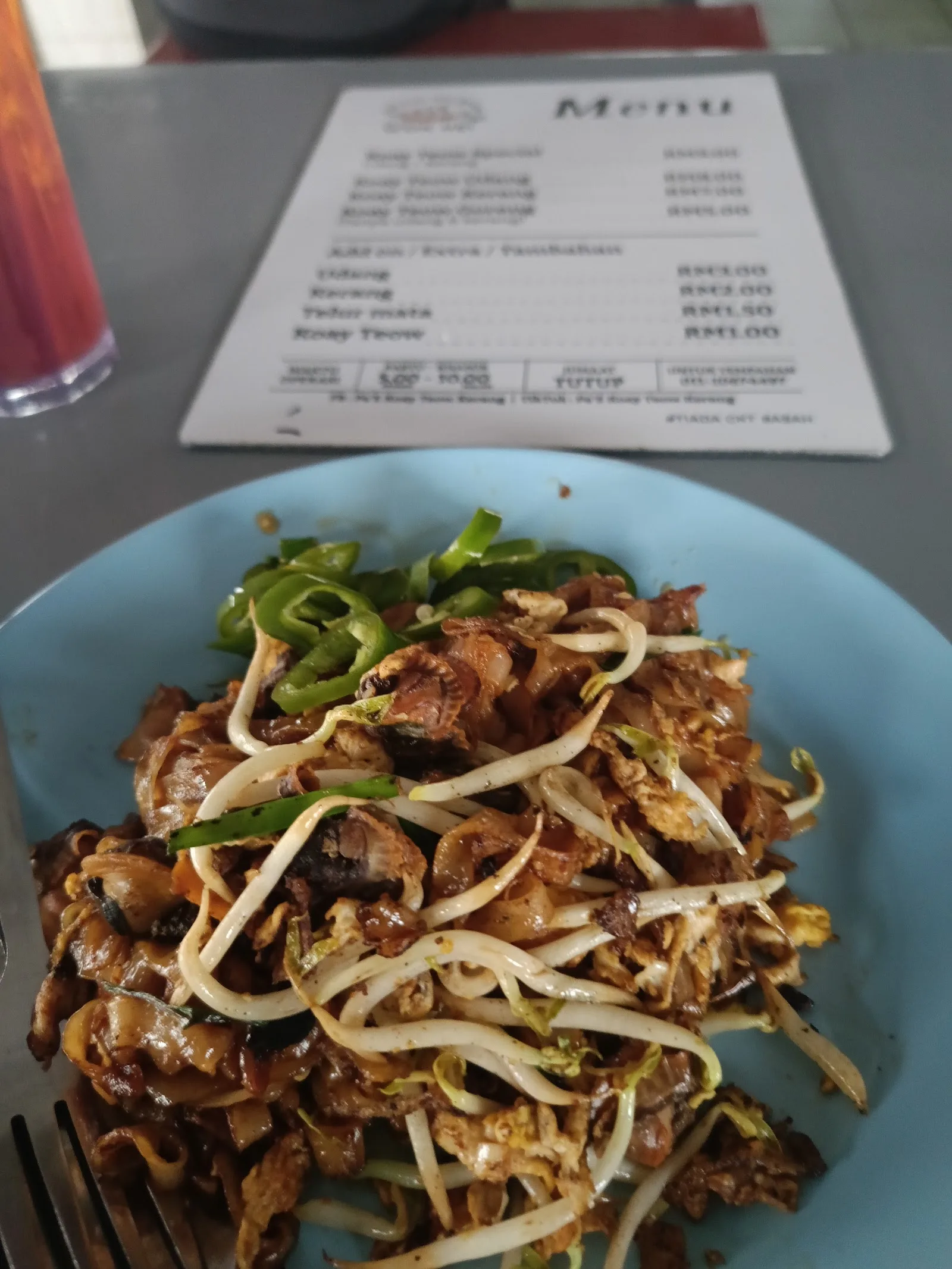 Pa'E Koay Teow Kerang — dish