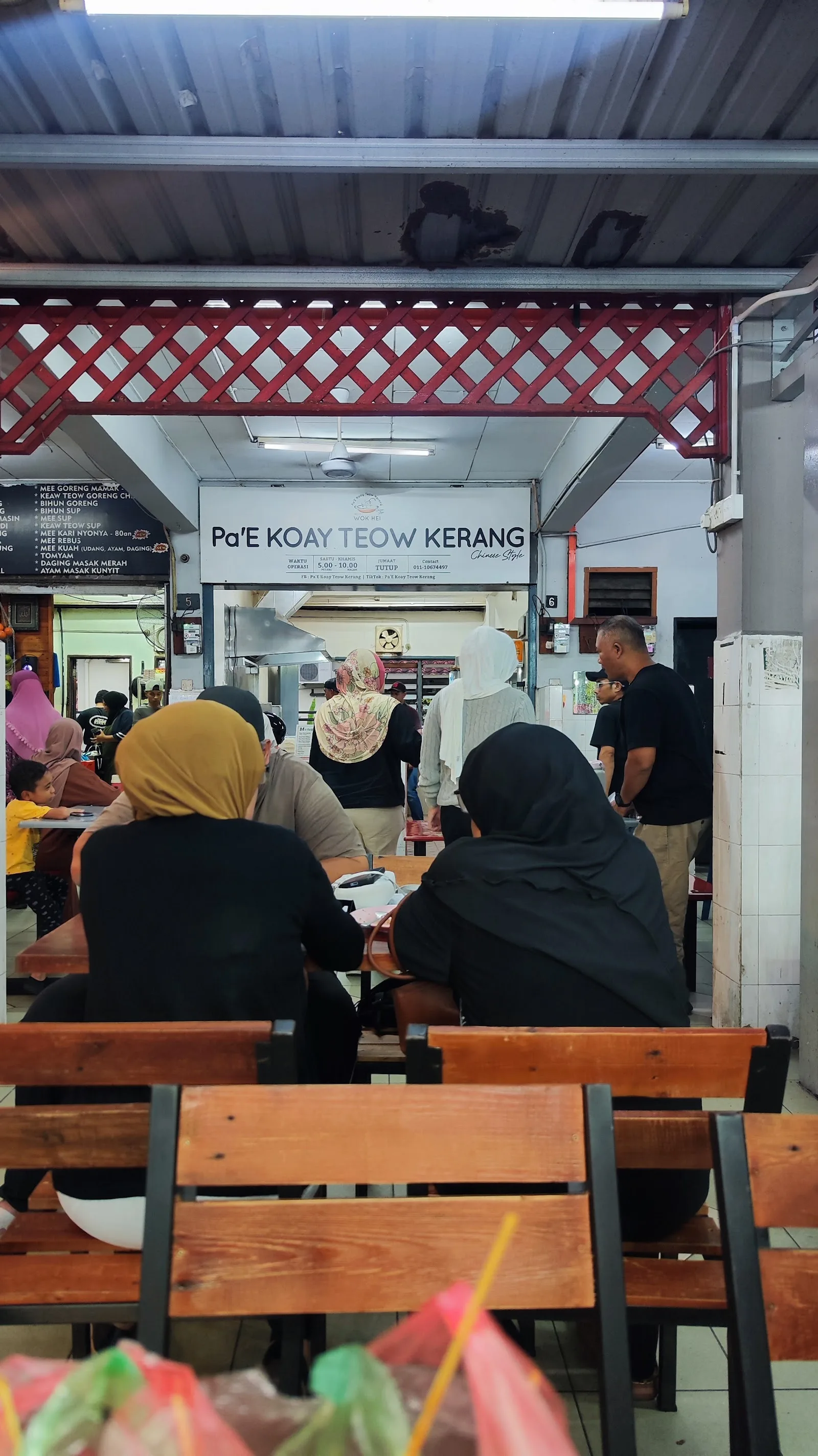 Pa'E Koay Teow Kerang — interior