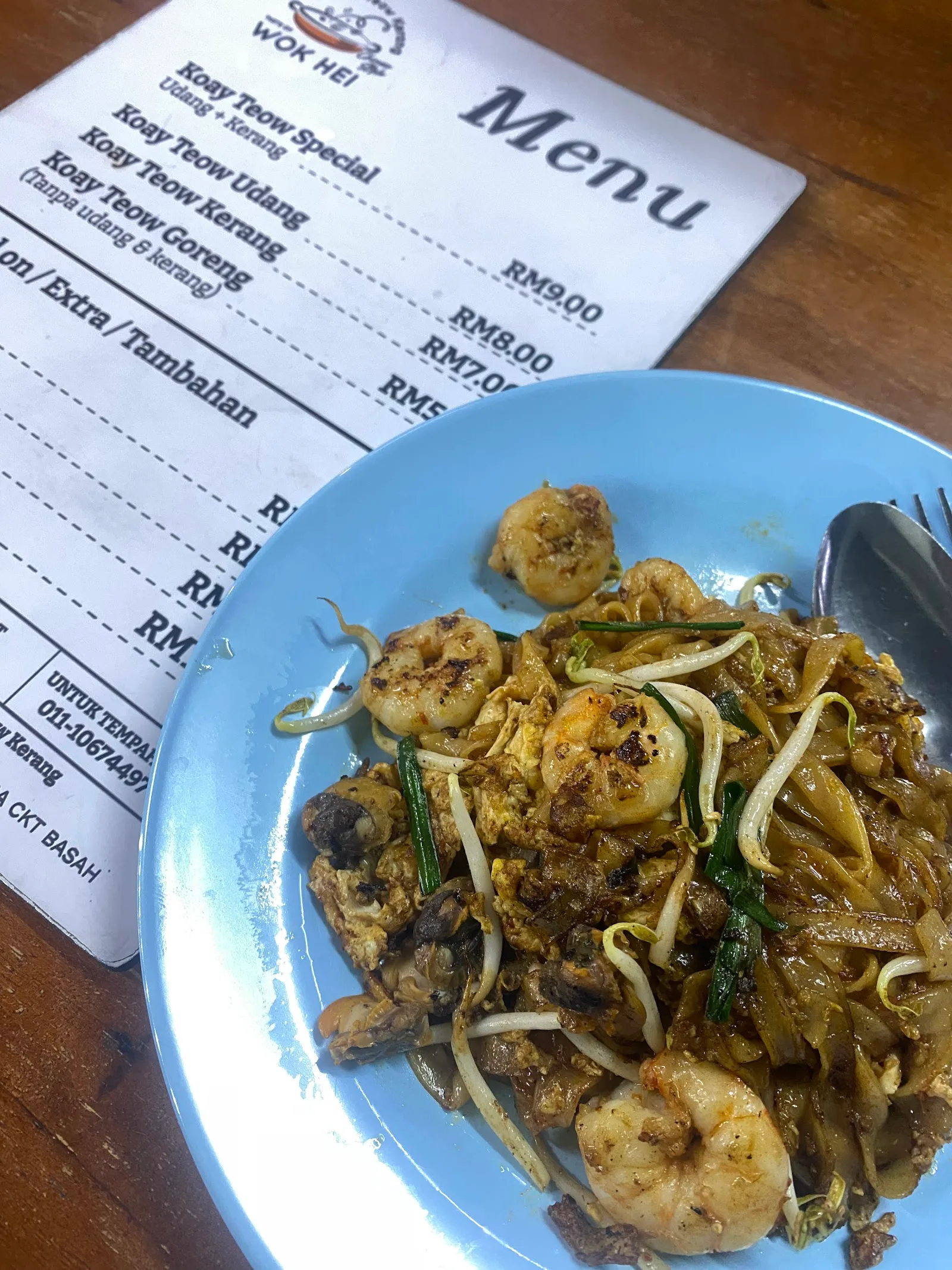 Pa'E Koay Teow Kerang — dish